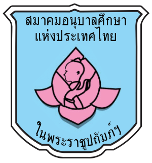 ศูนย์พัฒนาเด็กเล็กบ้านเขวาชี